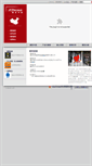 Mobile Screenshot of platinum.jcdecaux.com.cn